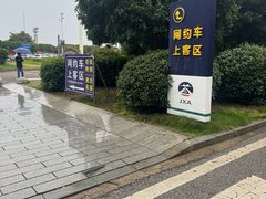 -南昌昌北国际机场