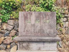 -渔梁坝