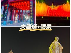 -首都机场t3-c国航两舱休息室