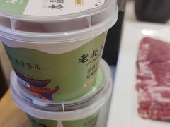 -牛街·马辈儿涮肉(牛街二店)
