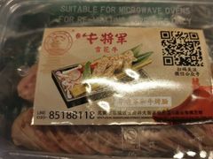 -牛将军•涮肉•烤肉(北京王府井·故宫店)
