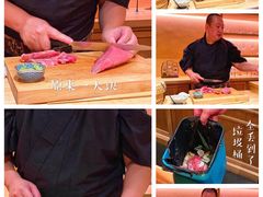 -橼舍鮨青木