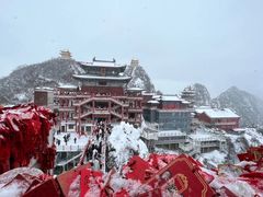 -老君山风景名胜区