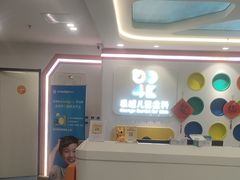 -极橙儿童齿科矫正中心(奥城店)