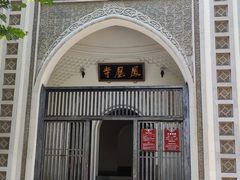 -南宋御街