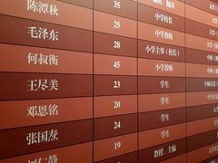 -中共一大纪念馆