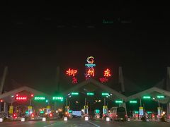 -西环肥仔螺蛳粉(总店)
