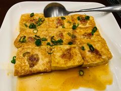 五桂山煎釀豆腐-香山家宴