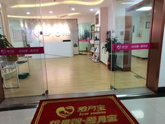 -爱月宝月嫂·育儿嫂(哈尔滨总店)