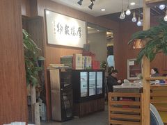 -高玛纳驴肉火烧(一世界店)