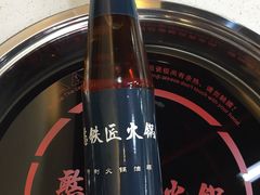 -憨铁匠老火锅(龙岗万科里店)