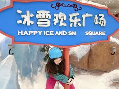 -长沙湘江冰雪世界