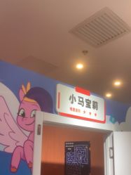 -斯坦熊亲子密室(富力广场店)
