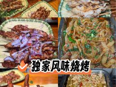 -86烧烤 | 江湖菜(石人总店)