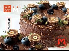 -米兰西饼生日蛋糕(乐至店)