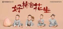点击看大图 -57KIDS儿童摄影