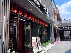 -贵木日本料理·铁板烧(新地假日广场店)