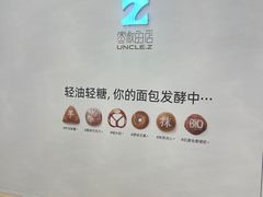 -宝龙城(杭州滨江店)