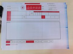 -新东田娱乐体验中心