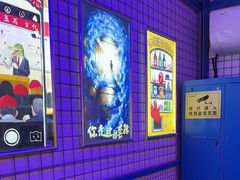 -移动谜城·大笨象密室逃脱(五棵松店)