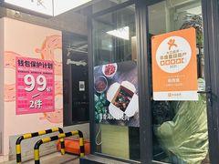 -有肉食·虎九闽菜(798艺术区店)