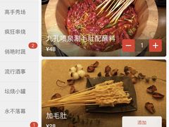 -聚串门儿·东北烧烤(信义坊店)