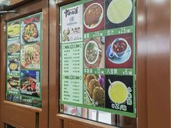 -护国寺小吃(左家庄店)