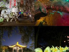 -星湖旅游景区七星岩