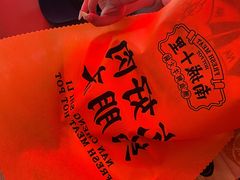 -南城十里潮汕鲜牛火锅·鲜虾生滚粥(融汇老商埠店)