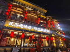 -邻里佬湘(东区店)