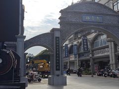 -连云港民主路老街