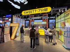 -7分甜(天津南开大悦城店)