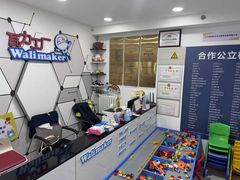 -瓦力工厂机器人·信息学奥赛·科技特长生·人工智能(梧桐苑校区)