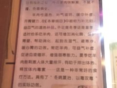 -清真·伊清阁餐厅