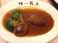 iphone_upload_pic-阿一鲍鱼·20年匠心传承(天河北旗舰店)