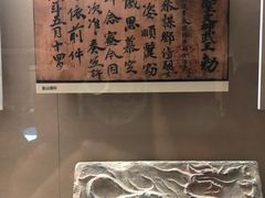 -敦煌市博物馆