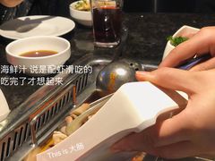 -海底捞火锅(龙湖三千集店)