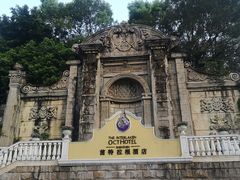 -深圳东部华侨城茵特拉根酒店