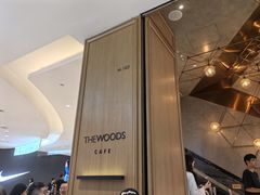 -THE WOODS 简餐 (国贸商城店)