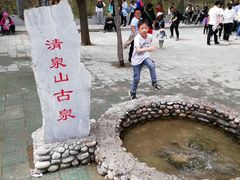 -野三坡清泉山风景区