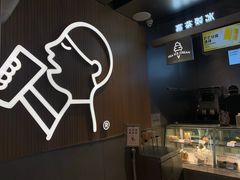 -喜茶(北京通州万达店)