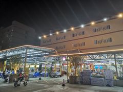 -皮记海鲜1995(寮步店)
