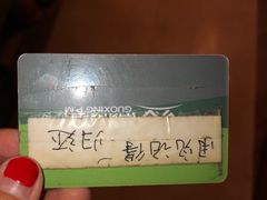 -唤醒你(国兴大厦店)