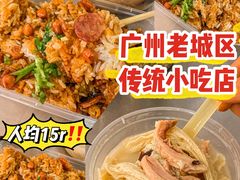 -胡椒猪肚汤(康王店)