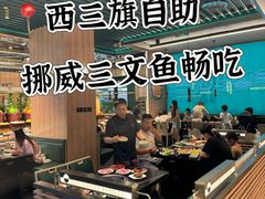 -梨花自助烤肉(西三旗万象汇黑金店)