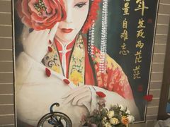 -星空密室·精选(天一豪景店)
