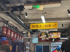 -五马集·海鲜·温州大牌档(黑金冠五马街十字路口店)