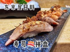 -东京屋(武定路店)