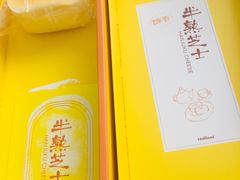 -好利来(SM空港店)