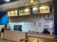 -大鼓米线(常州钟楼新世纪DM店)